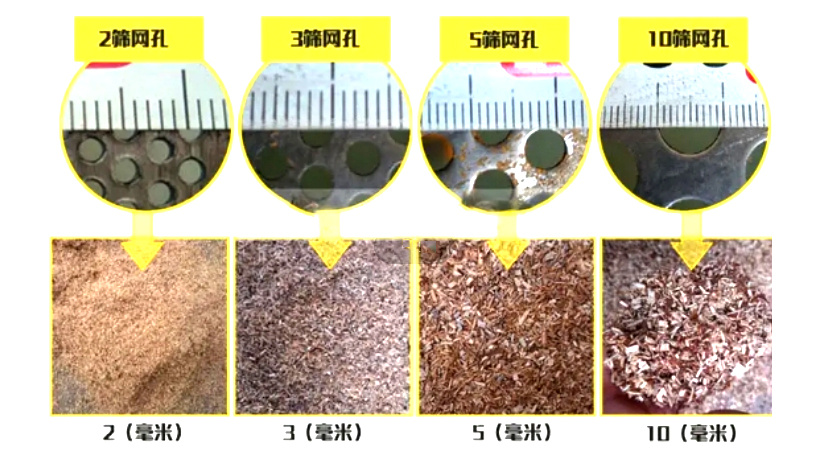 颗粒不成型，有可能是忽略了原料粉碎粒度的要求