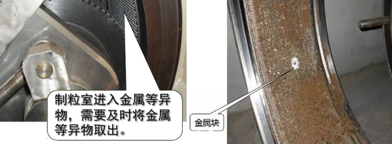 颗粒机异响及震动